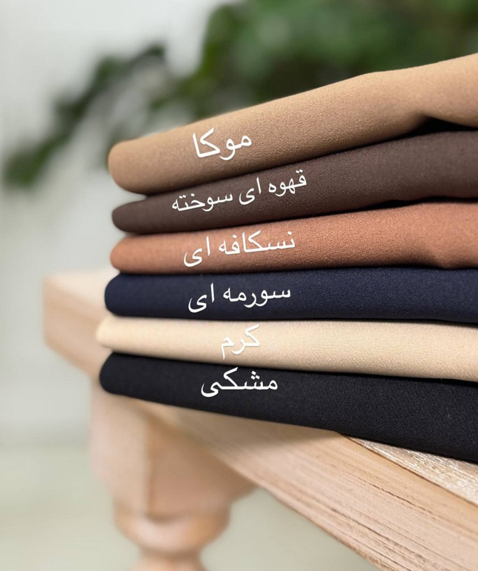 شلوار کرپ دابل ترک دمپا گشاد قد بلند کن و بیرون پوش