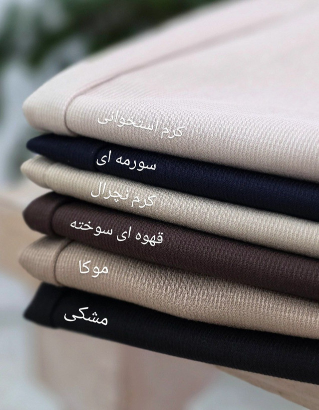 شلوار اولدمانی ریزش دار نخی آهار ترک بیرون پوش گشاد