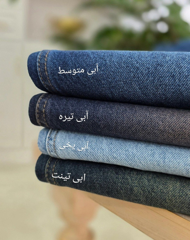شلوار جین راسته استریت اصلی ترک