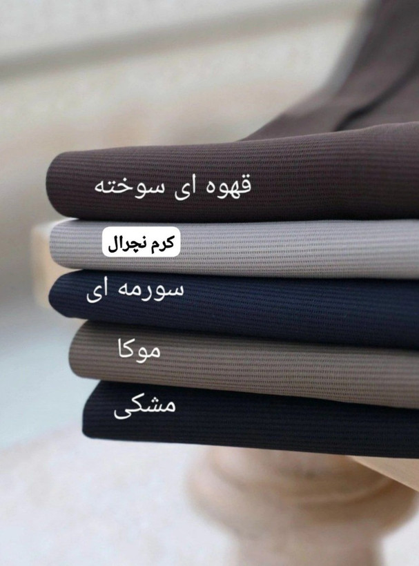 شلوار نیم بگ راسته کرپ خاویار کره ای ریزشی بیرون پوش