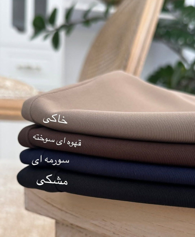 شلوار فول بگ کرپ قد بلند بیرون پوش