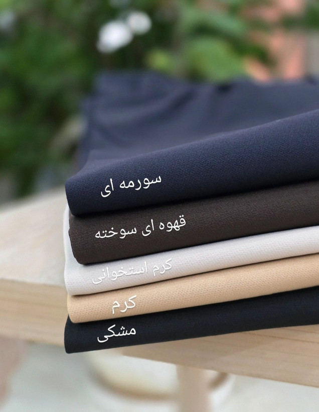 شلوار چهارفصل بگ راسته کرپ دابل ترک بیرون پوش جیبدار
